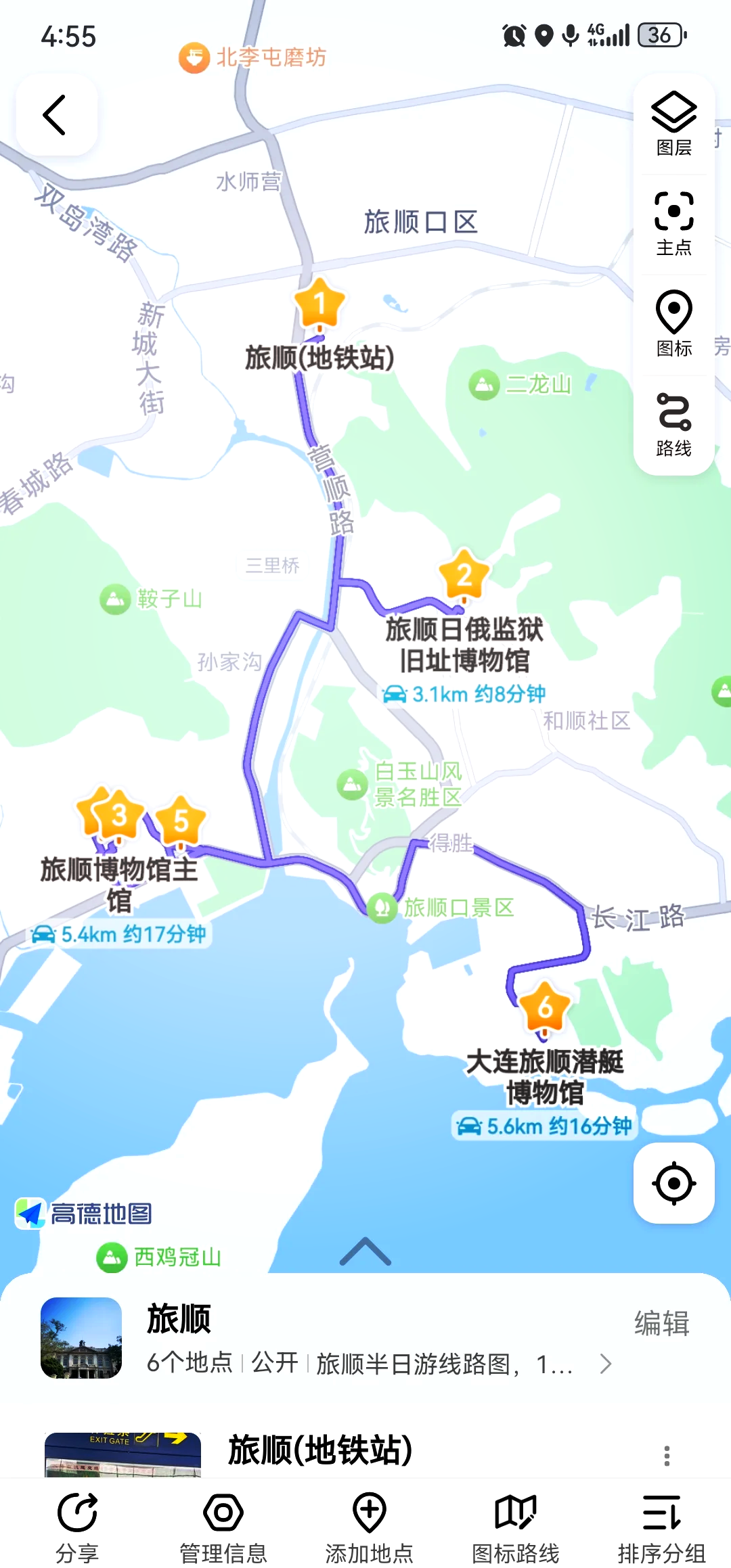 大連旅順一日游最佳路線攻略，大連旅順一日游精選路線攻略