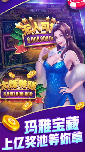 澳門天天彩正版免費資料，探索彩票世界的秘密，澳門天天彩正版免費資料揭秘彩票世界的奧秘