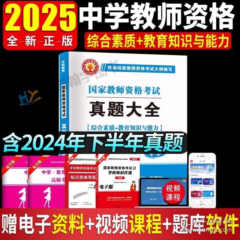 2025年正版資料免費大全，未來的學習資源共享新紀元，2025年正版資料免費共享，學習資源的未來共享新紀元