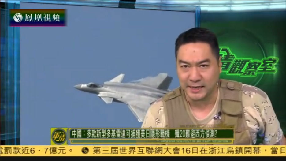最新軍情觀察室在鳳凰網，深度解析全球軍事動態，鳳凰網最新軍情觀察室深度解析全球軍事動態