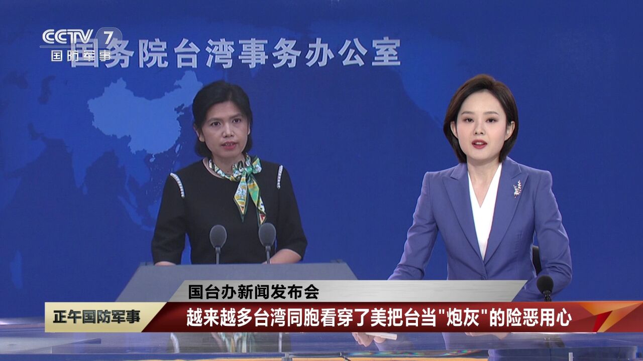 臺灣今天新聞最新消息，聚焦時事熱點，深度解析島內動態，臺灣時事熱點深度解析，最新消息與島內動態聚焦