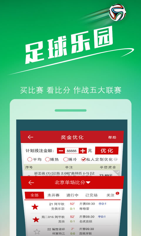 澳門六福彩開獎結(jié)果在線,實(shí)時更新,輕松查詢,澳門六福彩實(shí)時開獎結(jié)果在線查詢