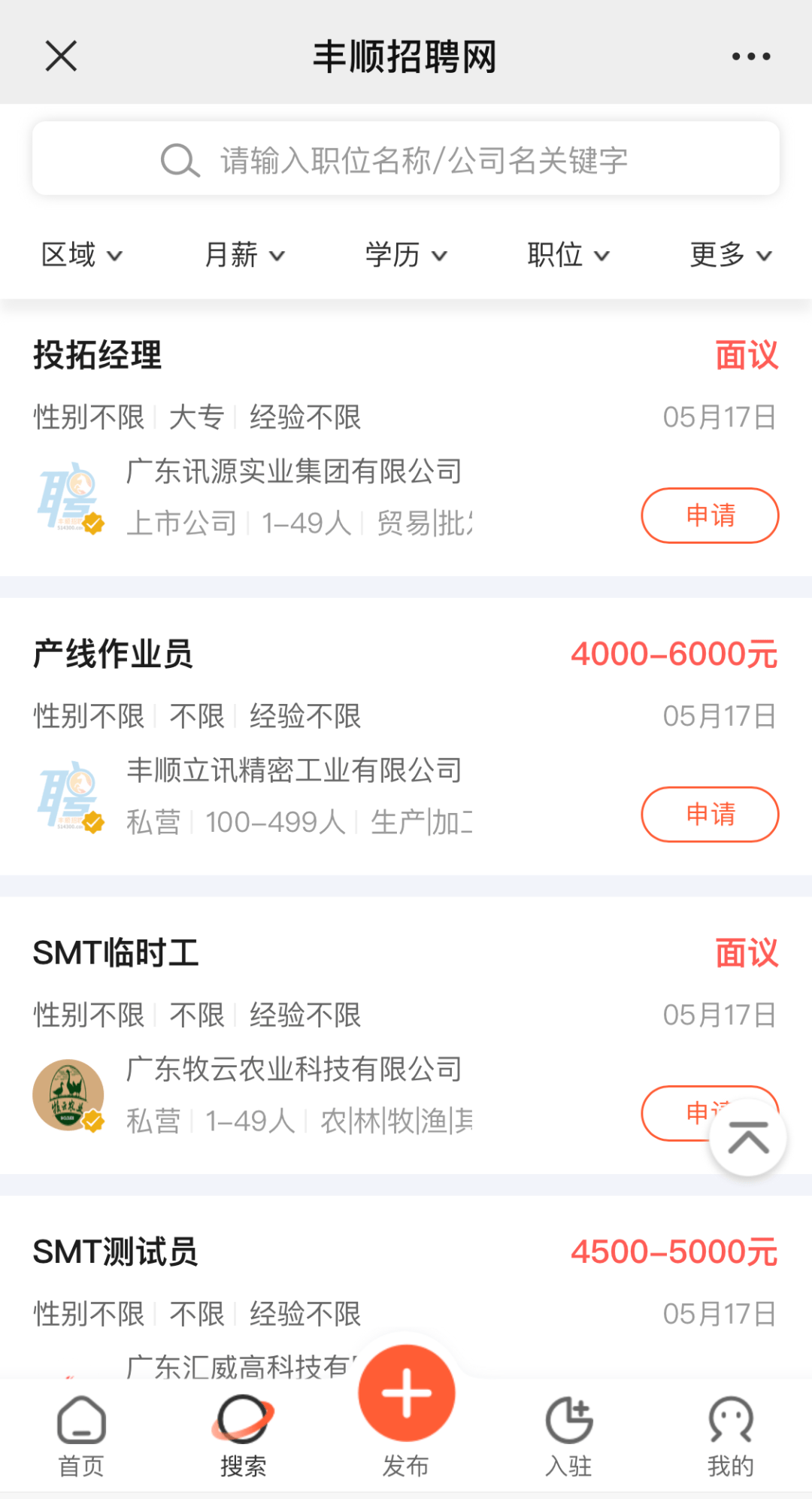 新澳馬今天最快最新圖庫(kù)400500
