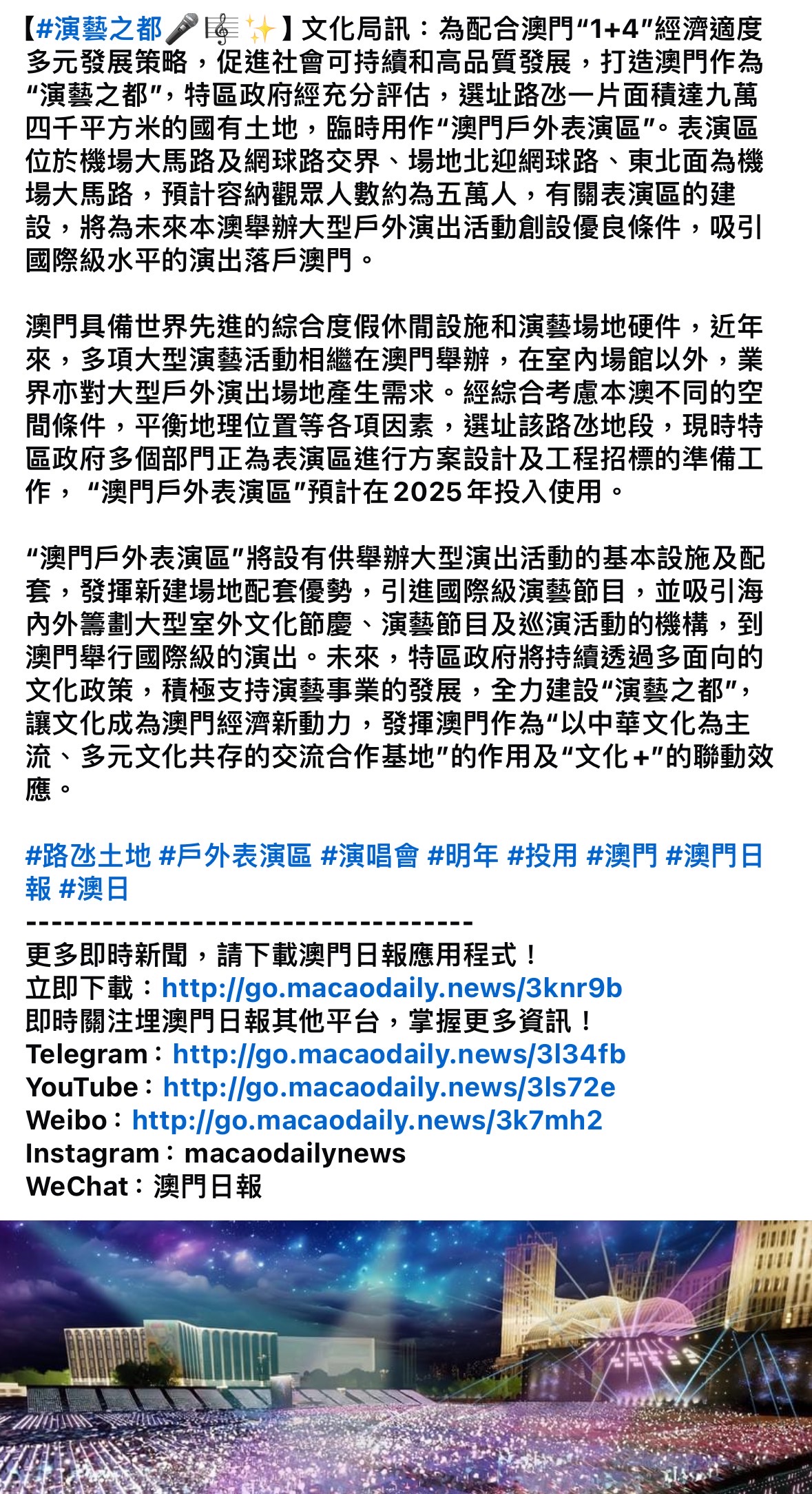 探索未來的澳門特料碼版，展望2025新澳門特料碼版的發展與趨勢，澳門特料碼版未來展望，揭秘2025年發展與趨勢