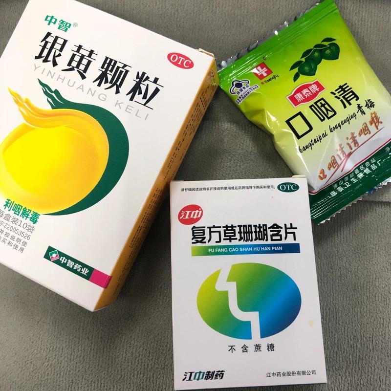 喉嚨痛，如何選擇最有效的藥物緩解？，喉嚨痛緩解，如何選擇最有效的藥物舒緩不適？