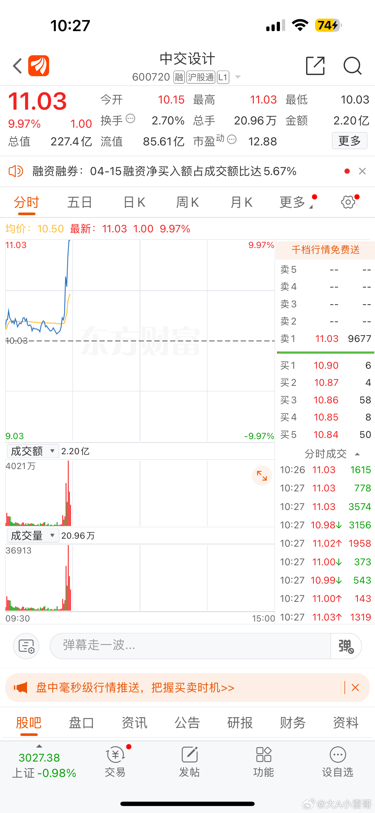 股票603986，深度解析與市場前景展望，股票603986深度解析及市場前景展望