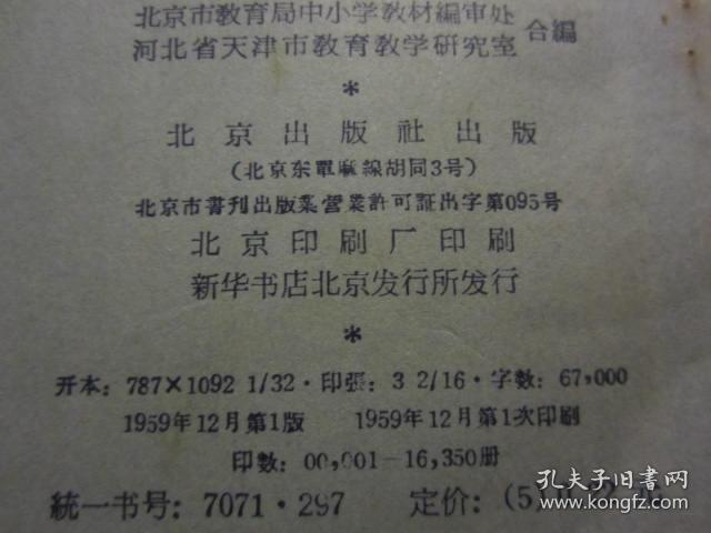 香港正宗六寶典資料大全——揭秘財富增長之道，香港正宗六寶典資料大全，財富增長秘訣揭秘
