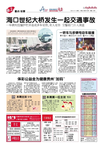 迎接美好未來(lái)，2025天天好彩的愿景，迎接美好未來(lái)，2025天天好彩的愿景展望