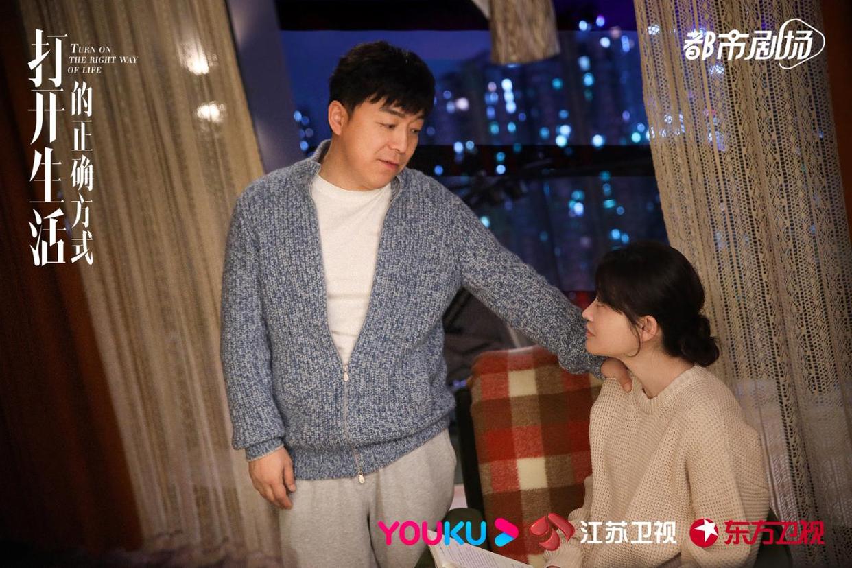 打開生活的正確方式演員表及角色解析,打開生活的正確方式演員陣容及角色深度解析