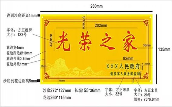 488 7掛掛牌資料
