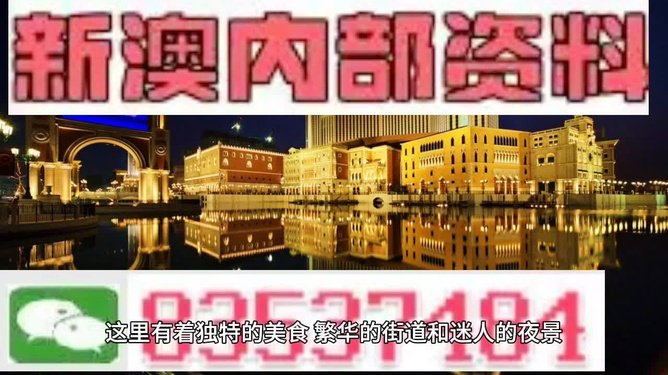 澳門免費資料大全精準版