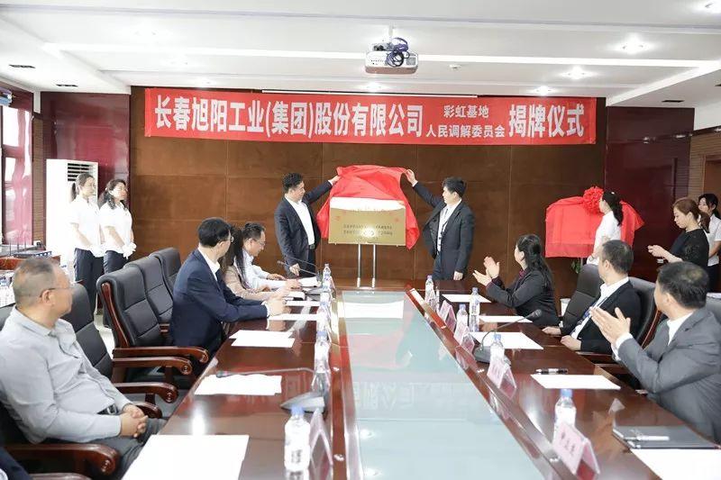 彩虹股份股吧,探究其潛力與價值,彩虹股份股吧深度解析,探究潛力與價值展望