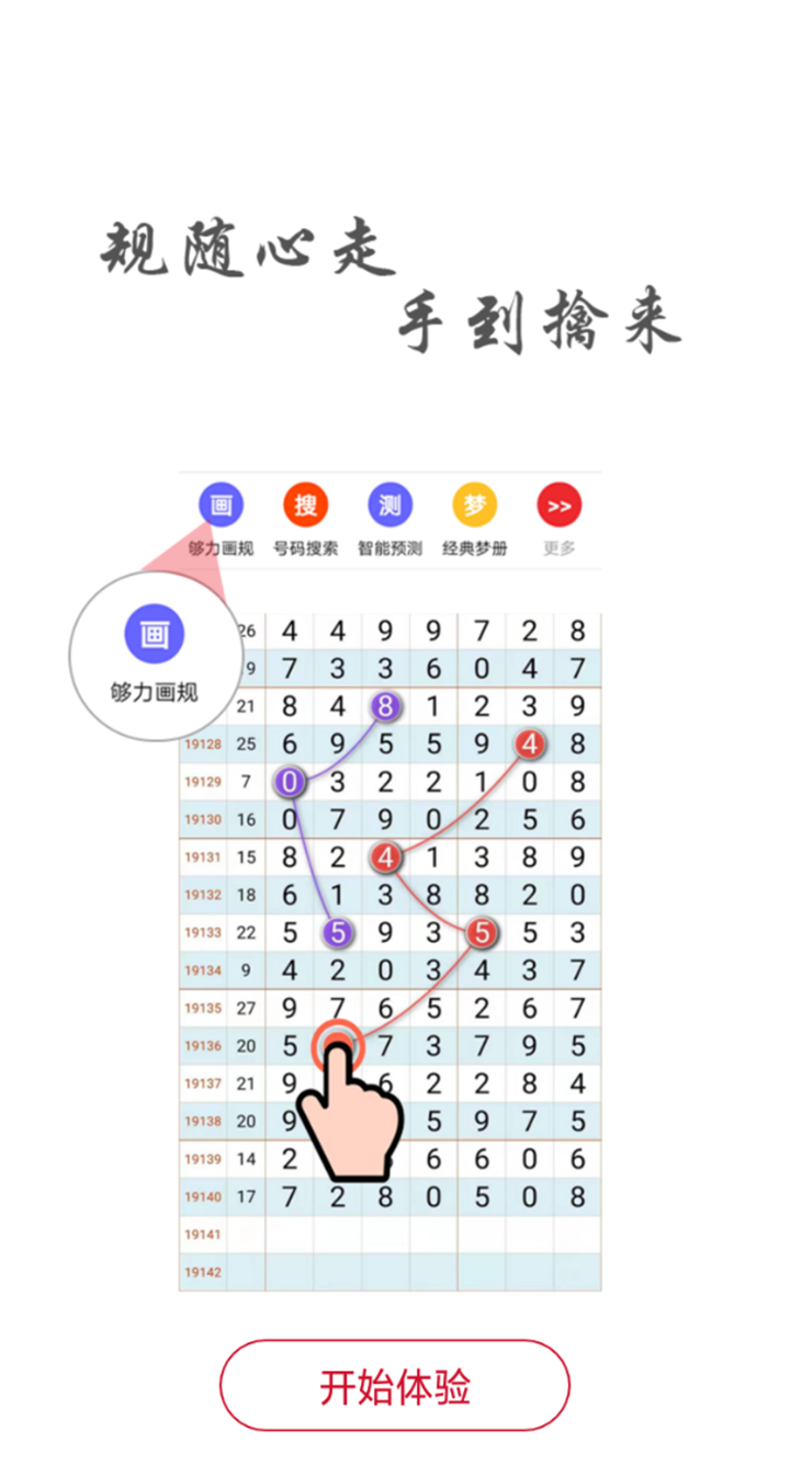 揭秘2025一碼一肖,揭秘真相,探尋準確預測之道,揭秘2025一碼一肖真相,探尋精準預測之路