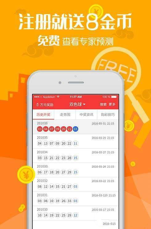 澳門最快開獎jk777,探索彩票開獎的奧秘與策略,澳門最快開獎jk777,彩票開獎奧秘與策略探索