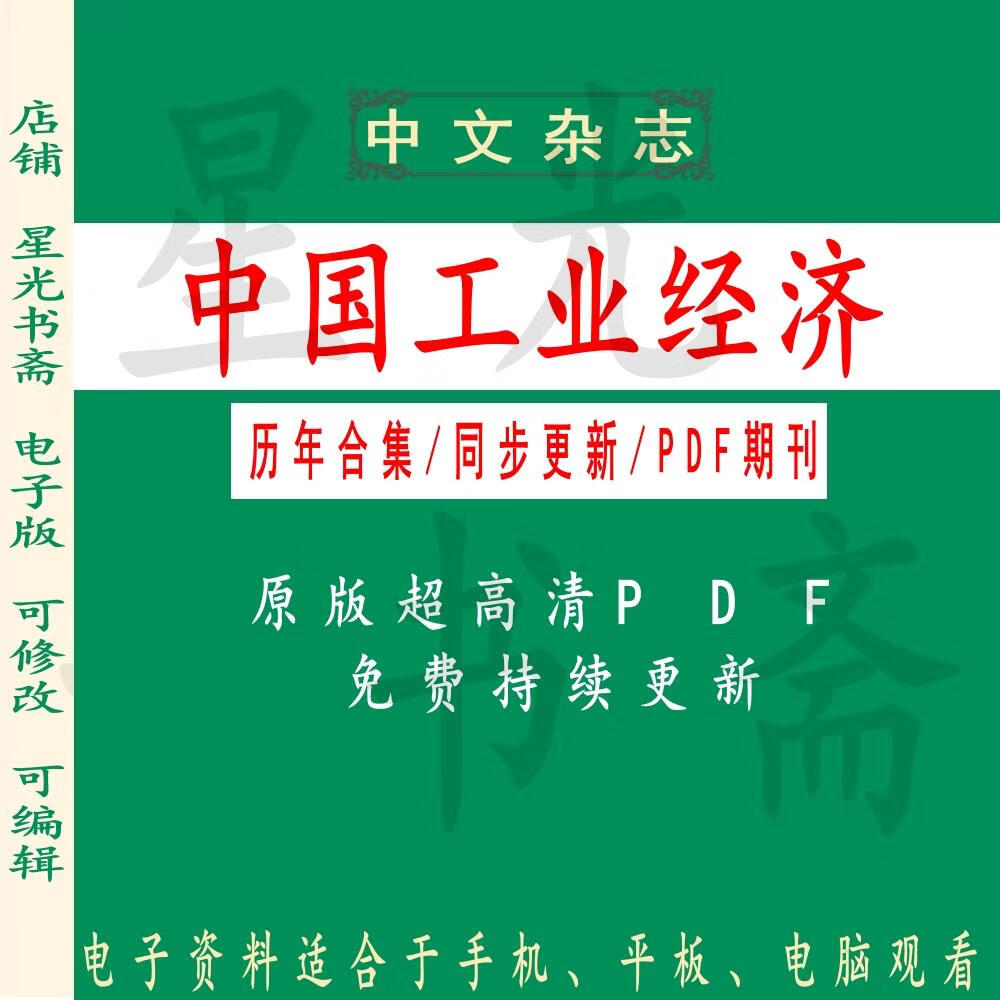 2025正版資料免費提供的未來展望,2025正版資料免費提供的未來展望,探索未來的機遇與挑戰