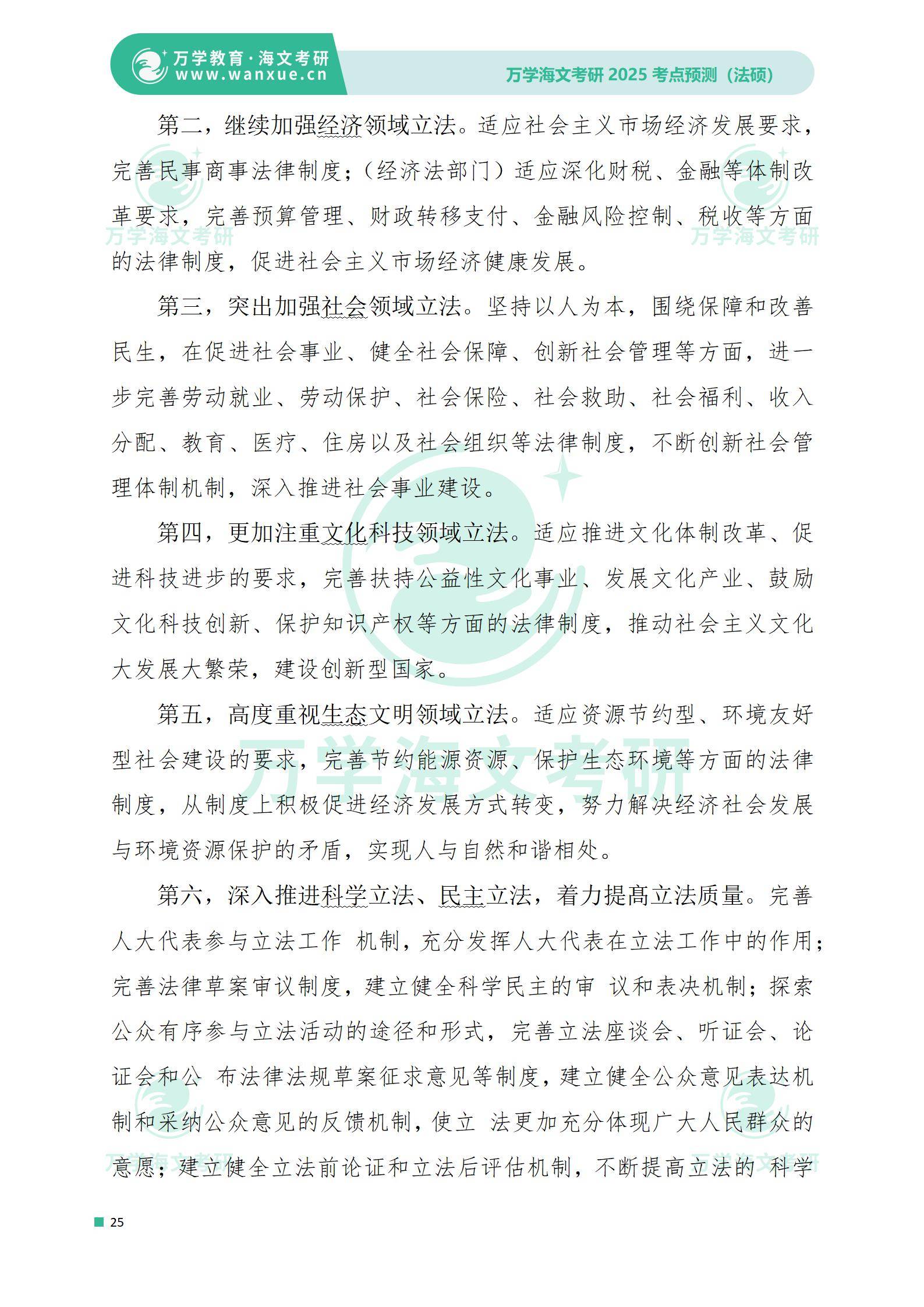 2025正版資料免費提供的未來展望,2025正版資料免費提供的未來展望,探索未來的機遇與挑戰