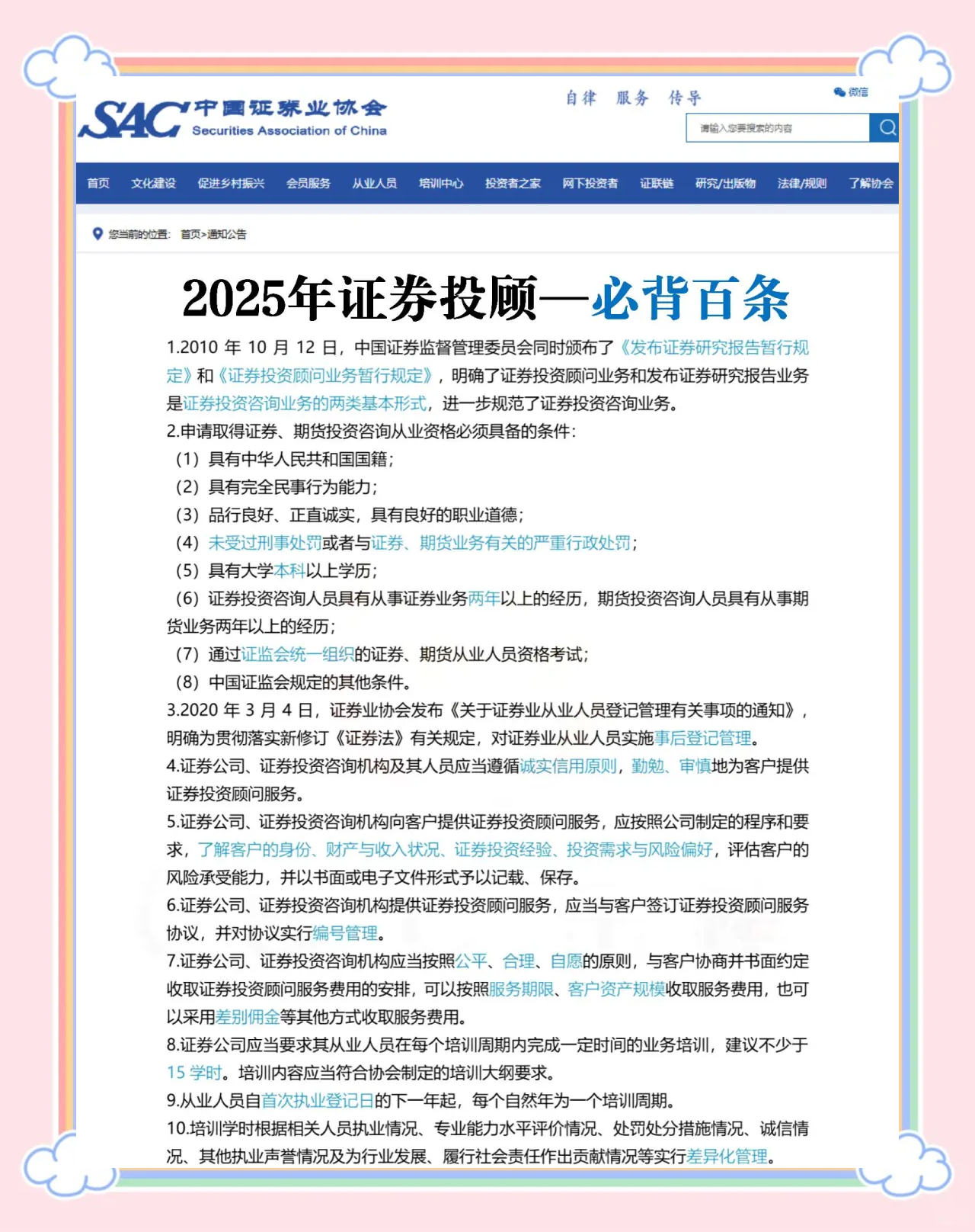 2025正版資料免費提供的未來展望,2025正版資料免費提供的未來展望,探索未來的機遇與挑戰