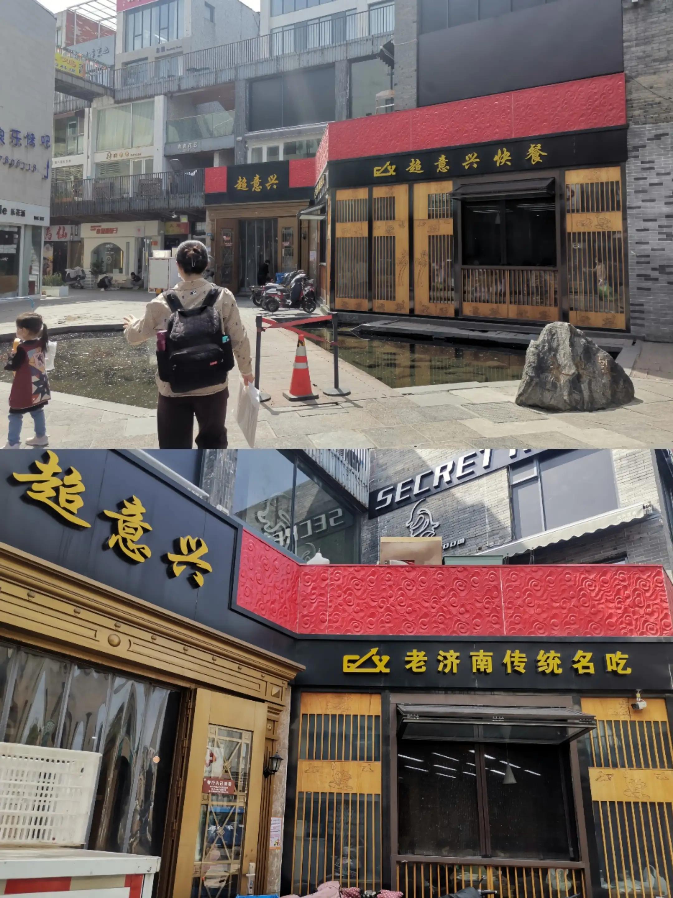 濟(jì)南自駕游一日游最佳攻略,濟(jì)南自駕游一日游精選攻略