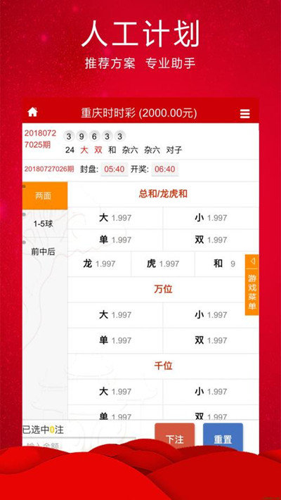 澳門六和合開獎結(jié)果直播，探索彩票直播的魅力與實時信息獲取的重要性，澳門六和合彩票開獎直播，探索彩票魅力與實時信息獲取的重要性