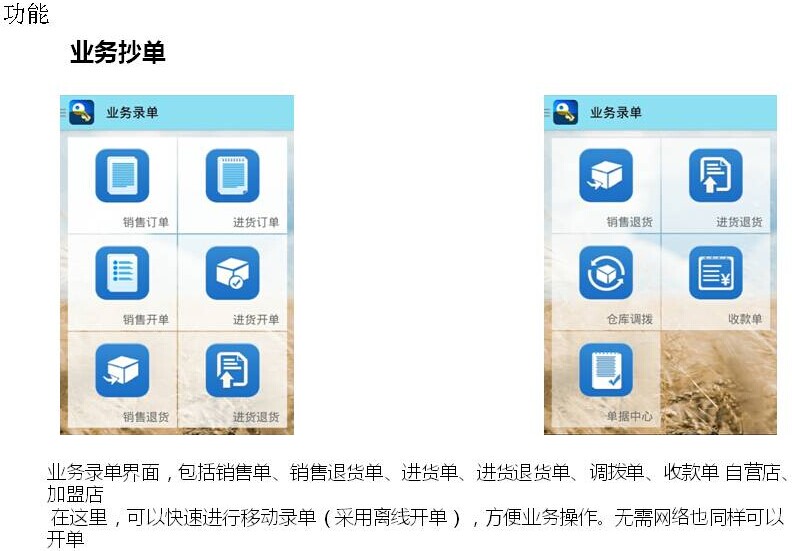 王中王管家婆一肖中一肖軟件特色解析,王中王管家婆軟件特色解析,精準一肖預測功能揭秘