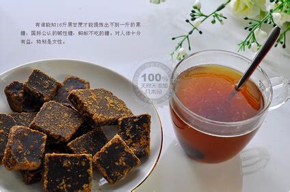 紅糖的功效與作用,揭示古老的天然養生佳品,紅糖的神奇功效,古老天然養生佳品揭示其多重作用
