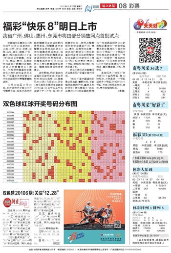 天天好彩,探索幸運與成功的秘密,天天好彩,揭秘幸運與成功的奧秘