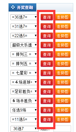 香港澳門六合開彩開獎網站記錄——全面解析與最新資訊,香港澳門六合開彩開獎網站記錄解析與最新資訊匯總
