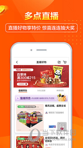 香港澳門六合開彩開獎網站記錄——全面解析與最新資訊,香港澳門六合開彩開獎網站記錄解析與最新資訊匯總