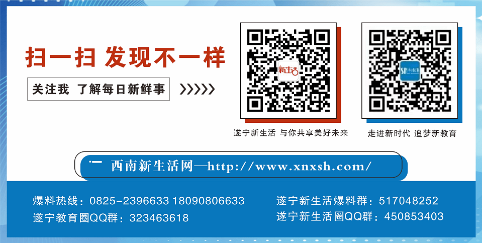 王中王遂寧平臺(tái)一肖中特,深度解析與SEO優(yōu)化策略,王中王遂寧平臺(tái)一肖中特深度解析與SEO優(yōu)化策略探討