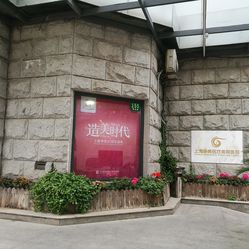 上海華美醫(yī)療美容醫(yī)院,專業(yè)美容,匠心獨(dú)運(yùn),上海華美醫(yī)療美容醫(yī)院,專業(yè)美容,匠心卓越