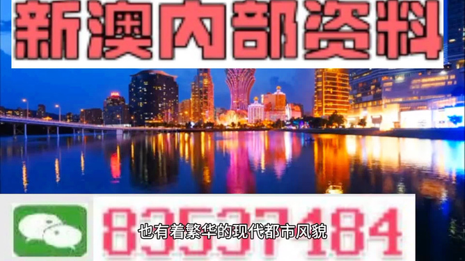 澳門資料大全免費,探索澳門文化的深度與廣度,澳門文化深度與廣度探索,資料大全免費公開
