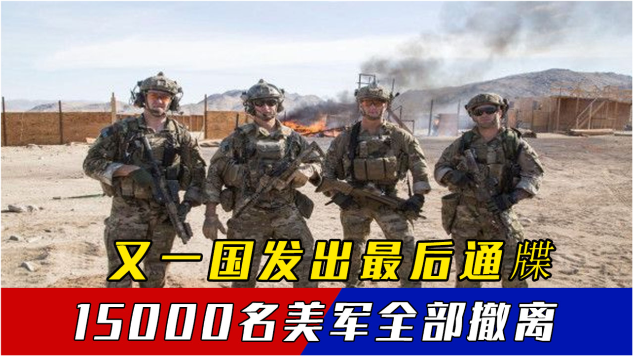 美軍警告與戰略調整,退后1600公里的戰略考量,美軍戰略調整與警告,退后1600公里的戰略考量分析