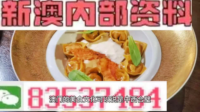 澳彩錢碼料,探索其背后的秘密與策略,澳彩錢碼料背后的秘密與策略探索