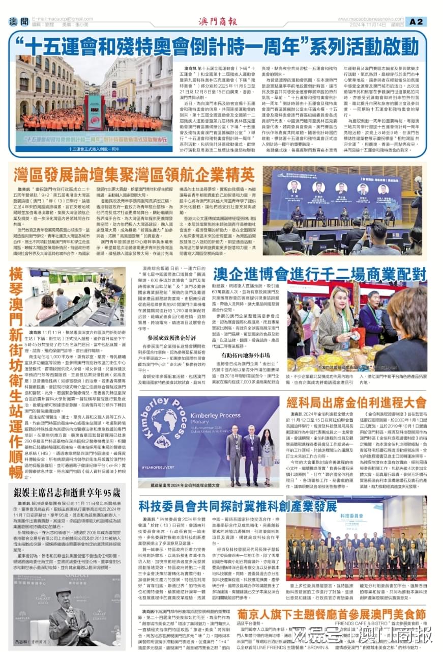 澳門(mén)四肖期期準(zhǔn)資料免費(fèi)查詢(xún),揭秘準(zhǔn)確預(yù)測(cè)的秘密,澳門(mén)四肖期期準(zhǔn)資料揭秘,免費(fèi)查詢(xún)與準(zhǔn)確預(yù)測(cè)的秘密
