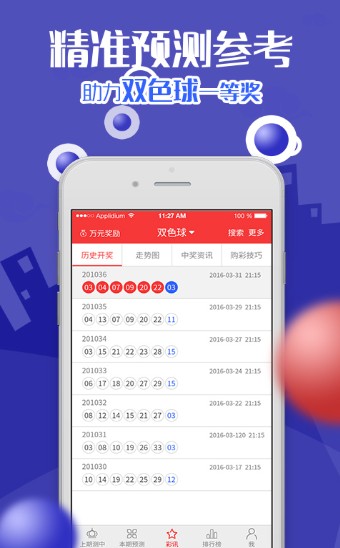 王中王精準一肖中特,揭秘精準預測的秘密,揭秘王中王精準預測一肖中特的秘密