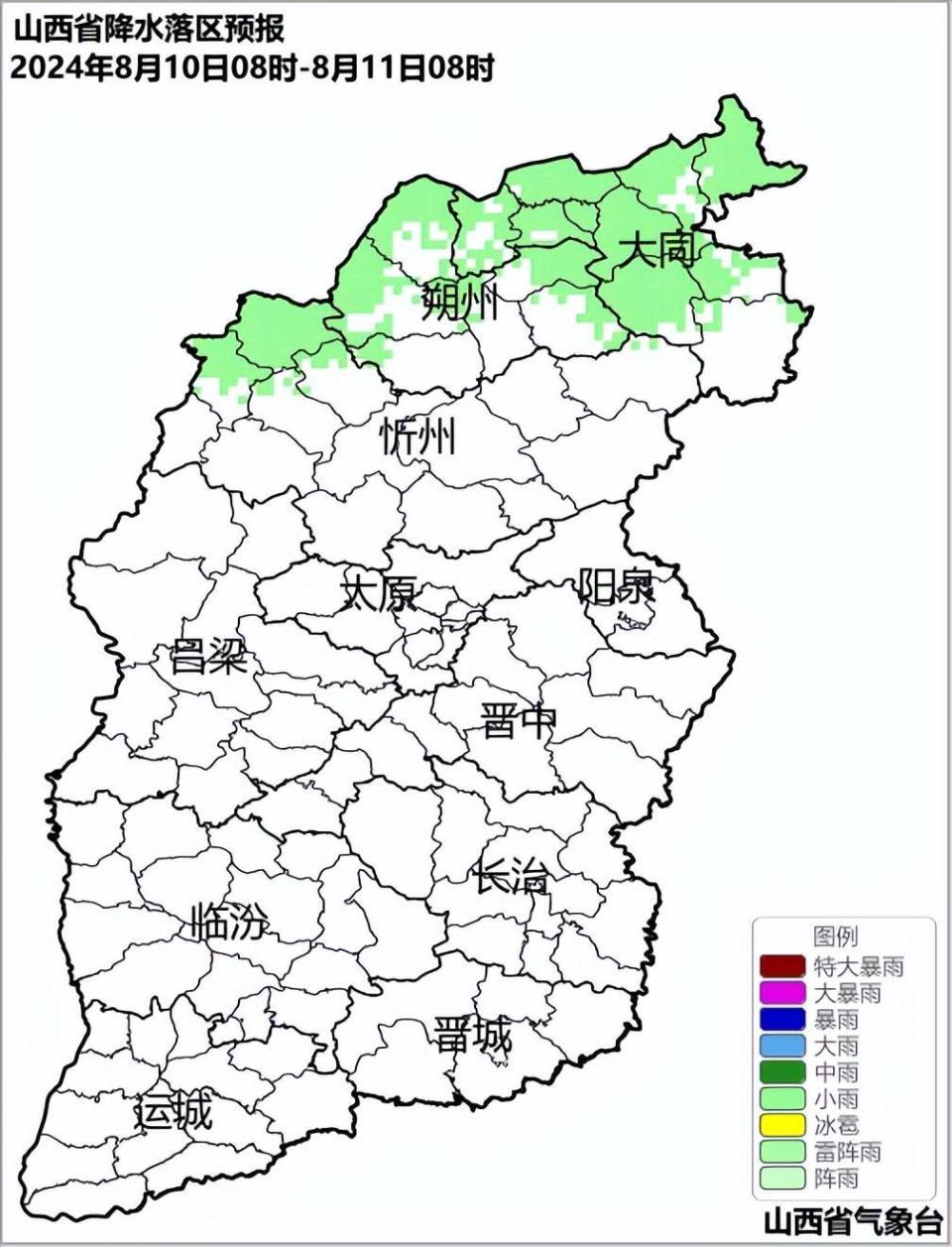 山西大同天氣預報,了解天氣變化,做好生活準備,山西大同天氣預報,掌握天氣變化,做好生活準備