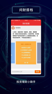 同花順財經,引領財經資訊新時代,同花順財經,引領新時代財經資訊先鋒