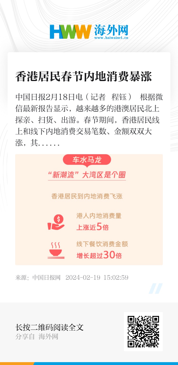 香港正版資料大全,探索未來的關鍵信息寶庫(2025展望),香港正版資料大全,未來關鍵信息寶庫(2025展望概覽)