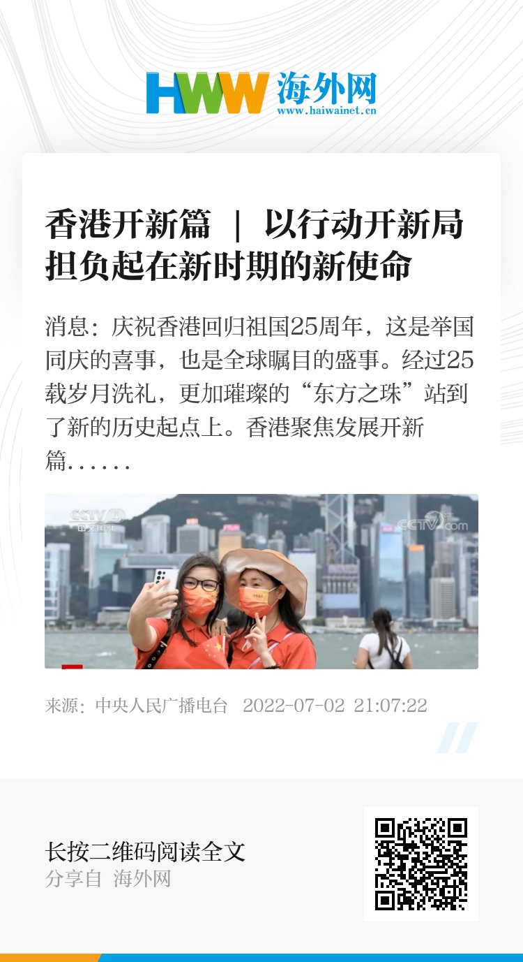 香港正版資料大全,探索未來的關鍵信息寶庫(2025展望),香港正版資料大全,未來關鍵信息寶庫(2025展望概覽)