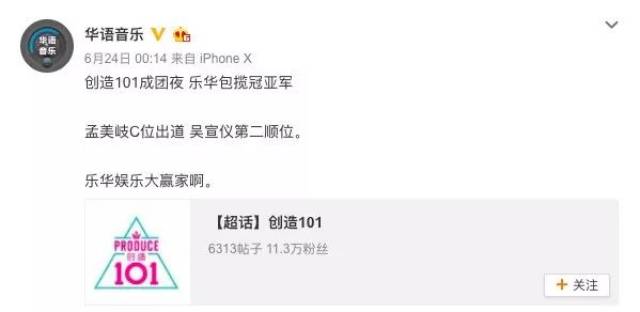 樂華娛樂公司地址詳細介紹,樂華娛樂公司詳細地址介紹