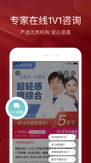 長沙醫美排行榜前十名,帶你走進美麗的殿堂,長沙醫美排行榜前十名,帶你走進美麗的殿堂之門