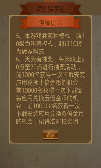 揭秘未來,2025年天天免費精準大全謎語,揭秘未來,2025年免費精準謎語大全解析
