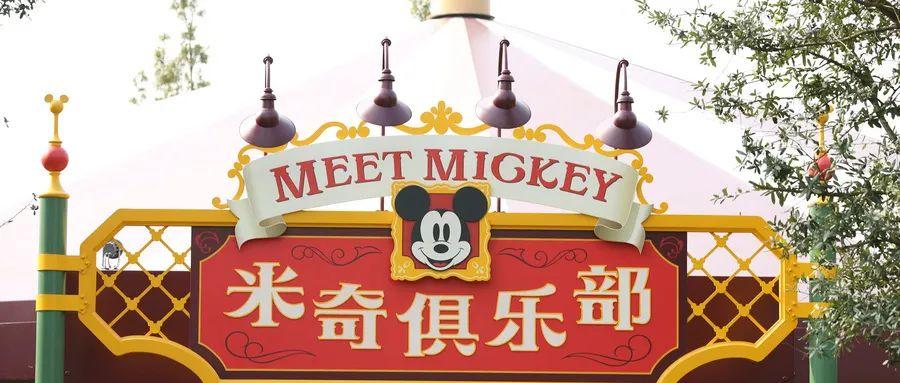 上海迪士尼樂園最新疫情情況及應對措施,上海迪士尼樂園最新疫情概況與應對措施