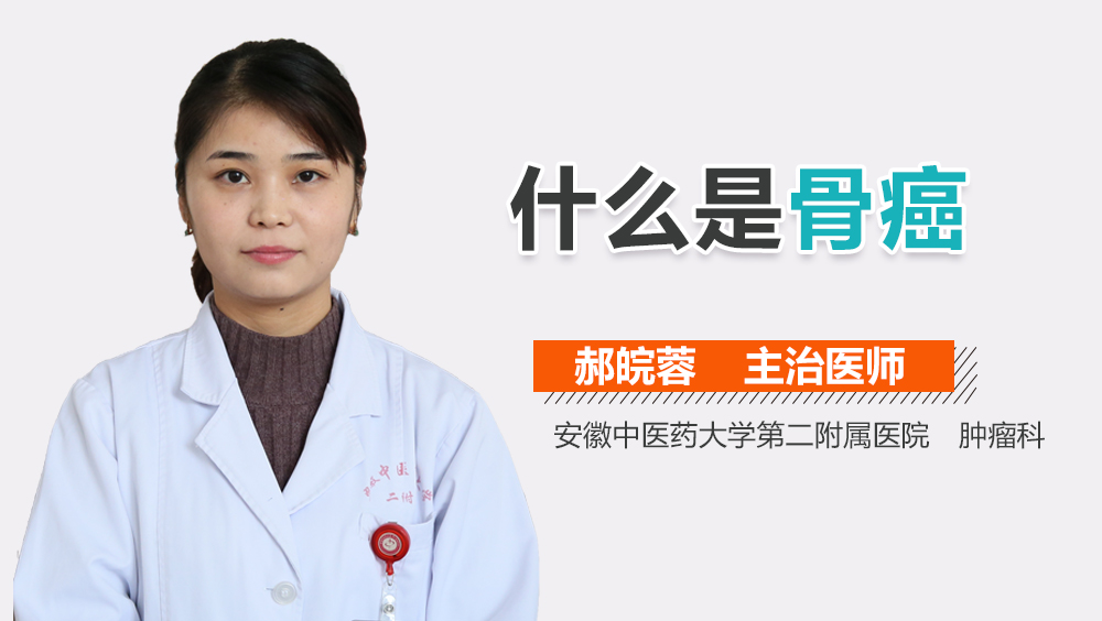 骨關(guān)節(jié)炎的五大癥狀及其影響,骨關(guān)節(jié)炎的五大癥狀及其對(duì)生活的影響解析
