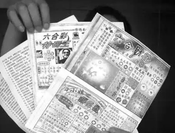 二四六天天彩資料大全網(wǎng)——彩票愛好者的首選平臺,二四六天天彩資料大全網(wǎng),彩票愛好者的首選平臺