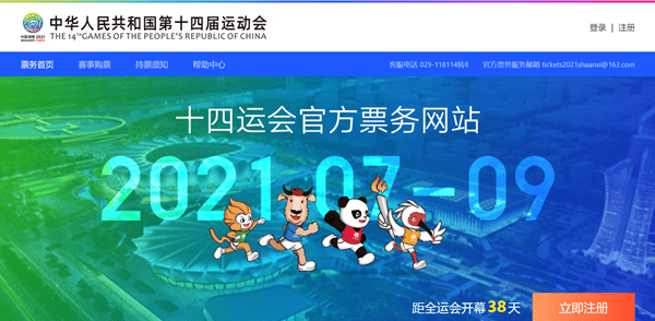 澳門碼今晚開什么特馬,揭秘彩票背后的秘密,揭秘彩票背后的秘密,澳門碼今晚特馬開什么?