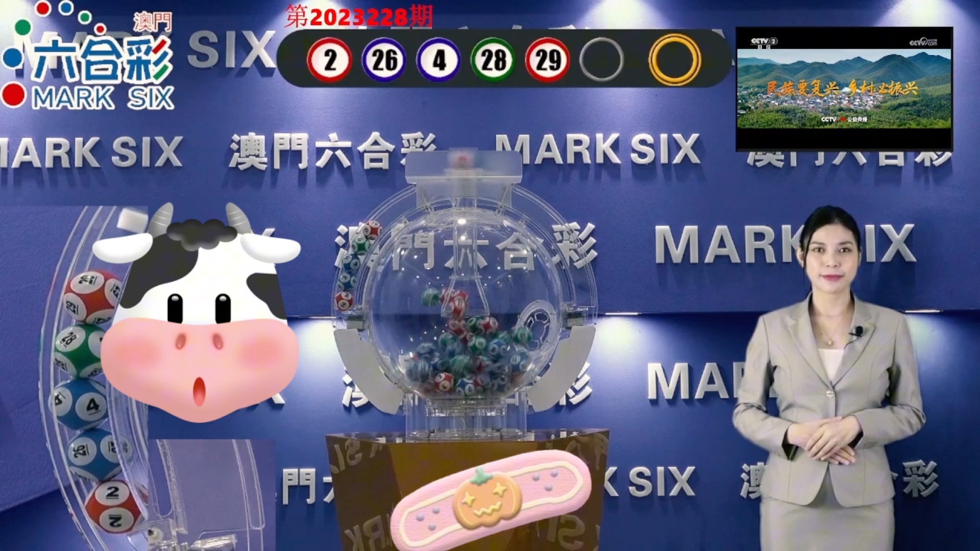 澳門彩資料官方網站——全面解析與深度探索,澳門彩資料官方網站,全面解析與深度探索指南