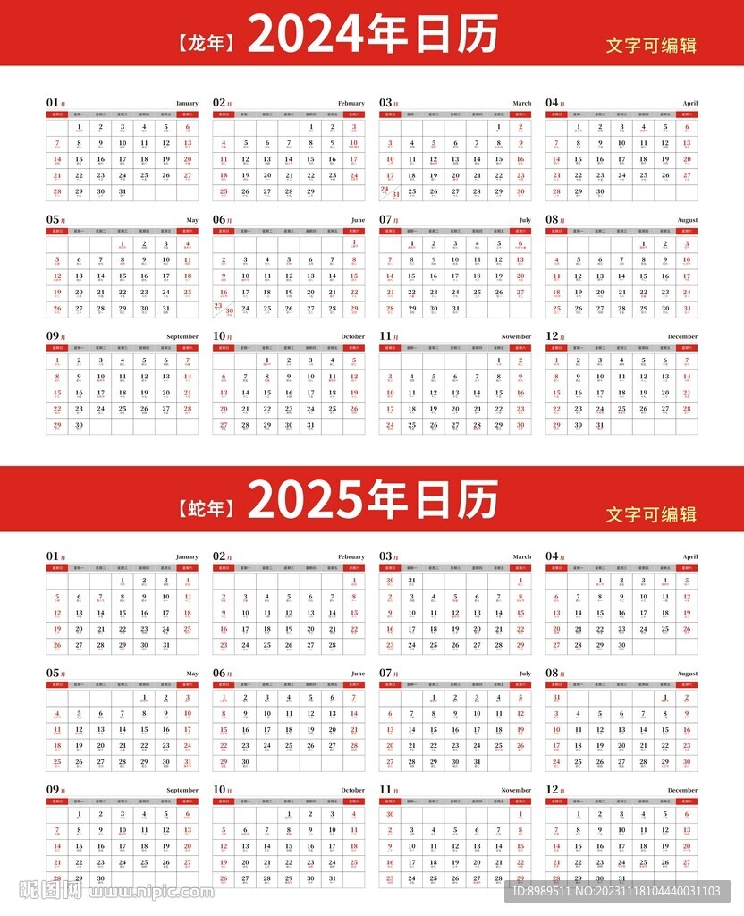 新澳門2025年正版碼表詳解,澳門正版碼表詳解,預測未來趨勢至2025年