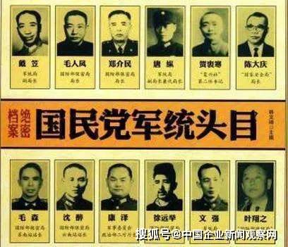 中國三大情報部門,揭秘歷史與現代的秘密守護者,中國三大情報部門,歷史與現代的秘密守護者揭秘