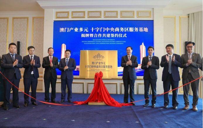 邁向2025澳門掛牌正版的新時代——探索澳門正版業(yè)務的未來趨勢,澳門正版業(yè)務的未來趨勢,邁向2025新時代探索